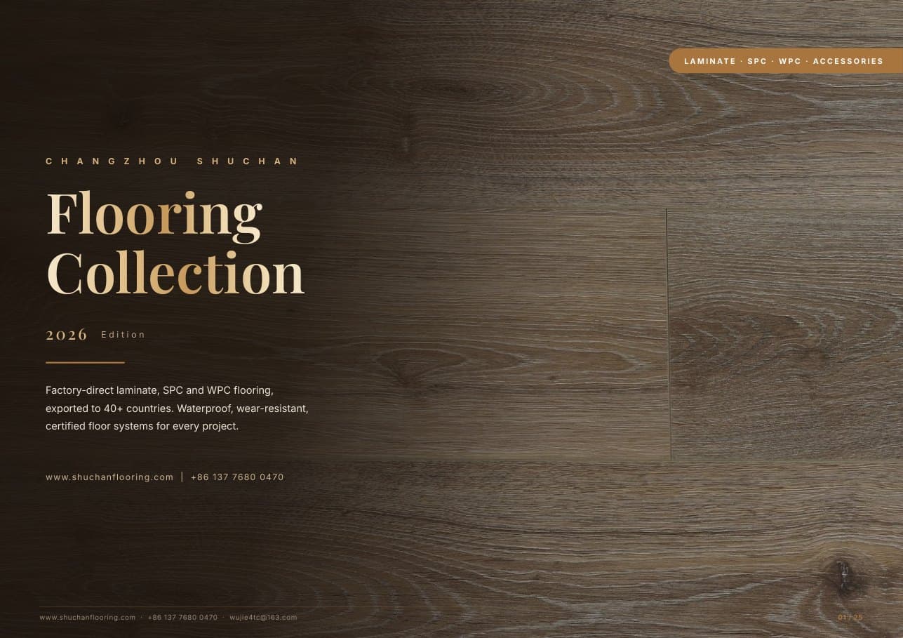 SHUCHAN FLOORING catalog 2026 cover